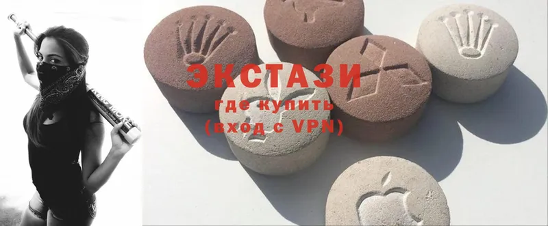 Ecstasy Cube  мориарти наркотические препараты  Заозёрск 